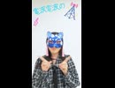【もしもーし？きこえてるー？】【おとぎ堂】mosimosi?/楽音【踊ってみた】【鬼火ましろ】 #踊ってみた #dance #踊り手  #編集