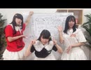 ちょうみりょうぱーてぃー　しーずん12　第12食目　ちょみぱ音頭企画会議回