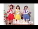 ちょうみりょうぱーてぃー　しーずん10　第12食目　カルトクイズ補習回