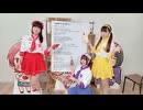 ちょうみりょうぱーてぃー　しーずん10　第13食目　「調味料 de 超！魅了！」回