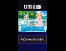 【喧嘩したままなんて】お友達なら仲良くしないと【駄目なんだよ】