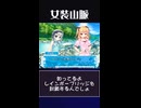 【警察なんて】あなた見たことあるの？【ここにいないじゃない】