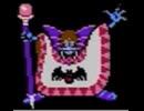 キラーマジンガ　VS　FC版DQⅡボス連合