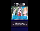 【竹箒をもったまま】ああ、史緒さん……【佇むその姿は】