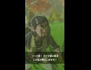 【ティアキン】アッカレ古代研究所付近　変装したイーガ団団員　ゼルダの伝説ティアーズ オブ ザ キングダムNintendo Switch 2 Edition