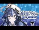 彩東えんが吹　っ　切　れ　た