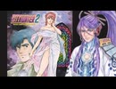 【がくっぽいど】 SARA（セイラ） / FENCE OF DEFENSE 【ボカロカヴァー】