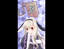 ちょっぴり縛りのウサ美メモ part3 ゾンビ
