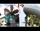 なぜスクリューが1つと2つの潜水艦がいるの？