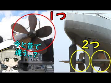 なぜスクリューが1つと2つの潜水艦がいるの？