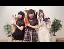 ちょうみりょうぱーてぃー　しーずん13　第2食目　地雷系ハロウィン回