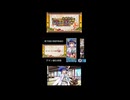 FGO デオン擬似単騎 夏予習版 閻魔亭繁盛記 第十二節 『カルデア捕物帖〜大詰め〜』