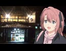 【上伊那ぼたん、酔へる姿は百合の花】聖地巡礼★東京
