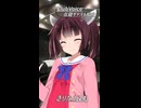 『Club-Voice』キャスト紹介～きりたん嬢(24)
