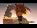 【ニコカラ】生命/オヨイダキビス【offvocal】カウントあり