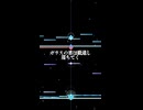 自作曲紹介「バラバラ・ストーリー」篇