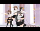 【MMD艦これ】 金剛型改二 で イアイア★ナイトオブデザイア 【モードチェンジあり】