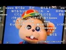 【まめ。】コメ欄でコレ（ワンツーどんくん）に似てるともっぱらの噂　ダンスも踊るよ♪　コメント「わざと胸揺らしてますよね」　等【ニコ生】