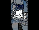 【ふともも感謝祭】雪さんのナレーションで見る 咲くやこの花館（駆け足ショート）
