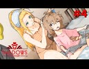 【voiceroid実況】どうも探偵です。1k賃貸の、ね【Shadows of Doubt】