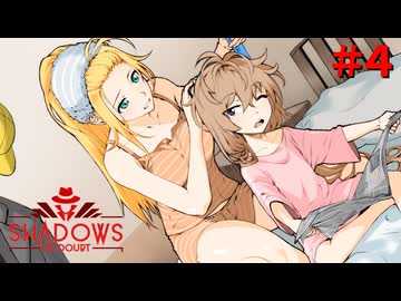 【voiceroid実況】どうも探偵です。1k賃貸の、ね【Shadows of Doubt】