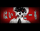 【夜語トバリ】ブラッディ・ナイトパーティ【NEUTRINOカバー】