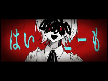 【夜語トバリ】ブラッディ・ナイトパーティ【NEUTRINOカバー】
