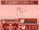 紅白FLASH合戦2013の思い出