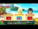 Miiニュース
