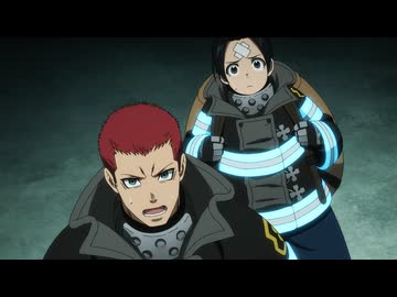 炎炎ノ消防隊 参ノ章　第18話　滅びの呪文