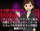 本日2026【６月１５日】のニュース