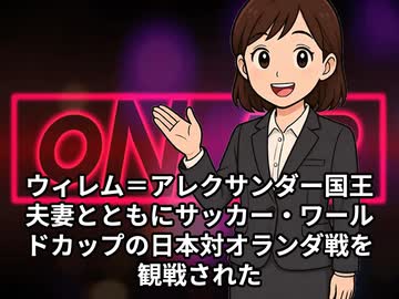 本日2026【６月１５日】のニュース