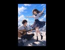 彼のギター私は踊る