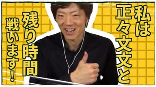 ぶんぶんせいきんページ 人気の「ブンブンセイキン」動画 2本 - ニコニコ動画