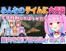 【ホロARK切り抜き】兎田ぺこらに貰ったサドルでホロメンのテイムに貢献し続ける湊あくあ【ホロライブ切り抜き】