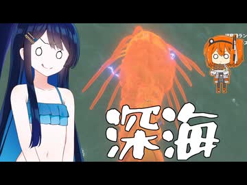 【Outer Wilds】青春のアストロノーツ湊音！#8【双葉湊音実況】