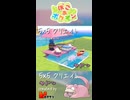 【ぽこあポケモン】5×5クリエイト「ヤドンの釣り堀」つくってみた！ #shorts