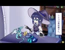 【日常系アニメ】行き方は自分で決めたいの【シエラとワイバーンの素材屋】