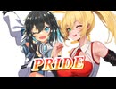 【SynthesizerV】PRIDE(HIGH and MIGHTY COLOR)を歌ってもらった【弦巻マキ・宮舞モカ】