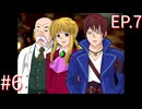 【うみねこのなく頃に散Ep.7】寒村から絶海の孤島へ・・・【part179】