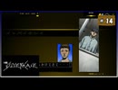 #14 シルバー2425 シルバー事件【女性実況】【NSW】