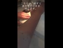 きれいな角にしたいなら　#ニコニコショート