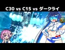 【特殊水ケンタロス編】フィーちゃんとランクマのエリアゼロの双葉湊音【ﾎﾟｺﾓﾝﾁｬﾝﾎﾟﾝｽﾞ】