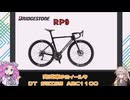 値上げしすぎ！！ハイエンドロードバイクの価格がヤバすぎる！人気メーカーのハイエンドモデルを一挙紹介！【ロードバイク】