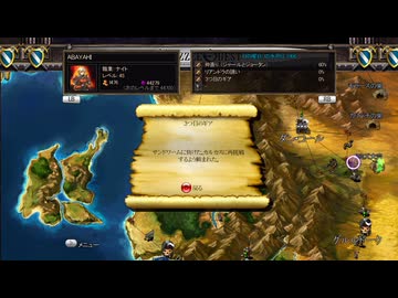 【実況】パズルクエスト ～アガリアの騎士～ #47