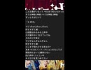 好きすぎて滅！/ケメ【歌ってみた】
