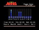 ＝超電子バイオマン＝　ＭＳＸ　アレンジ