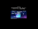 プロセカ | 初音協奏曲a第01番「翠星」 by よみい | エキスパートレベル31（合格）