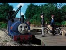 きかんしゃトーマス（シリーズ10）　第236話　スムーズにはしる