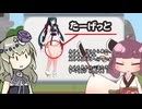 きりたんの太もも撮影作戦